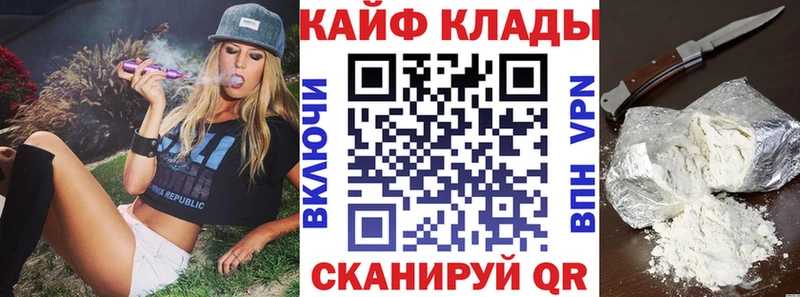 Как найти наркотики Сорочинск СК АМФЕТАМИН МЕФ Псилоцибиновые грибы Конопля ГАШИШ