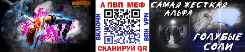 А ПВП мука  Сорочинск 