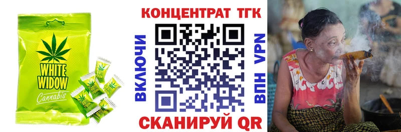 Печенье с ТГК конопля  Сорочинск 
