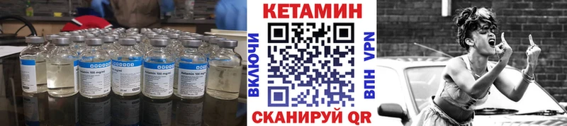 как найти закладки  Сорочинск  КЕТАМИН ketamine 