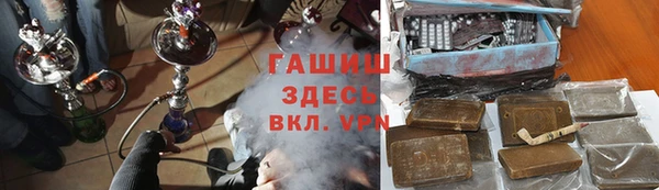 соль курить ск Абинск