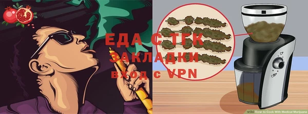 дистиллят марихуана Алзамай