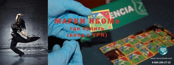 наркотики Алексеевка