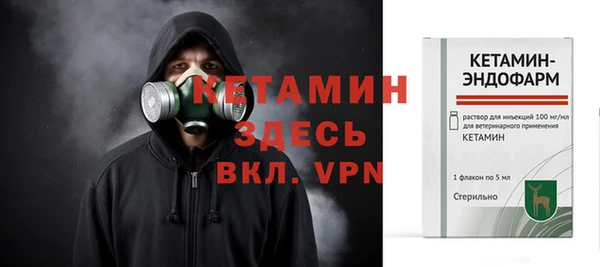 метамфетамин Абдулино
