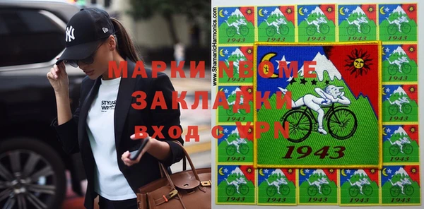 mdma Алексин