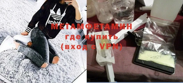 мефедрон VHQ Абаза