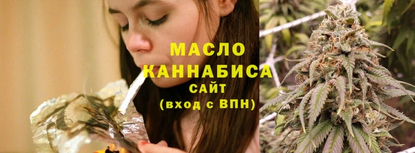 дистиллят марихуана Алзамай