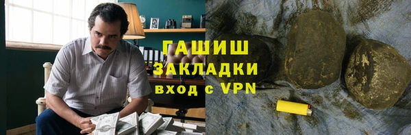 дистиллят марихуана Алзамай