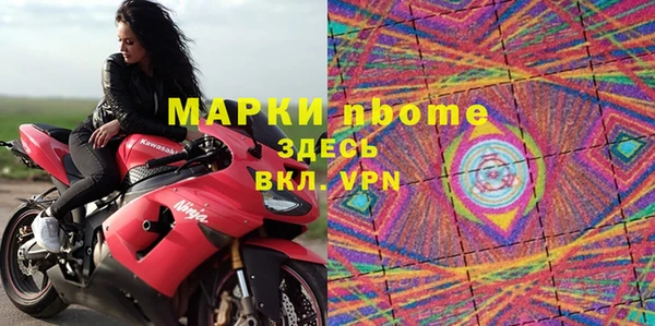 дистиллят марихуана Алзамай