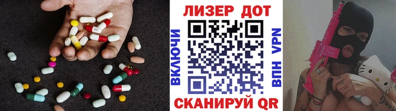 ЛСД экстази кислота Сорочинск