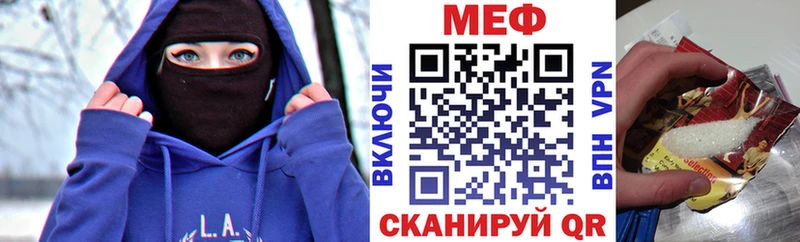 купить  цена  Сорочинск  МЯУ-МЯУ кристаллы 