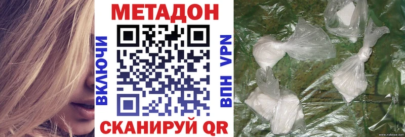 купить наркоту  Сорочинск  МЕТАДОН белоснежный 