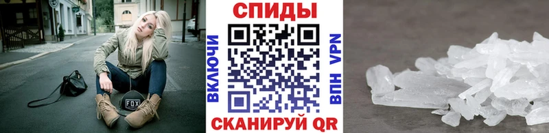 Метамфетамин мет кракен tor Сорочинск