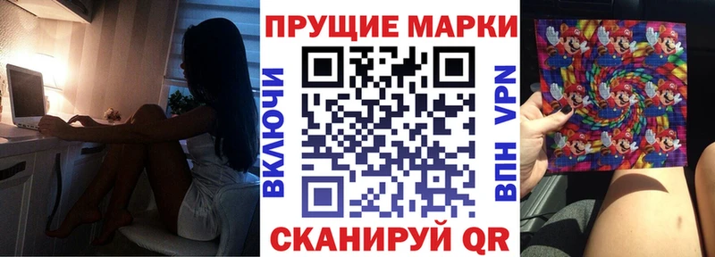 Марки 25I-NBOMe 1,8мг  Сорочинск 