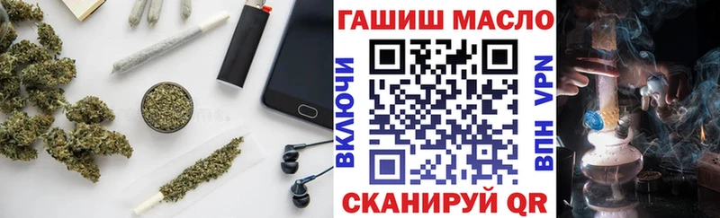 купить закладку  Сорочинск  darknet телеграм  ТГК жижа 